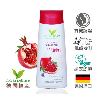 德國植萃 cosnature 金盞花水潤護唇膏 (4.8g)2入組 歷史價格詳細信息