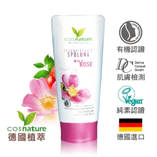 德國植萃 cosnature 金盞花水潤護唇膏 (4.8g)2入組 歷史價格詳細信息