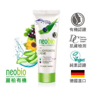 麗柏有機 neobio 兒童防蛀牙護齒牙膏(有機蘋果+木瓜) (50ml) 歷史價格詳細信息