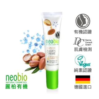 麗柏有機 neobio 兒童防蛀牙護齒牙膏(有機蘋果+木瓜) (50ml) 歷史價格詳細信息