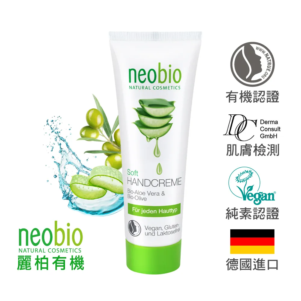 麗柏有機 neobio 兒童防蛀牙護齒牙膏(有機蘋果+木瓜) (50ml) 歷史價格詳細信息