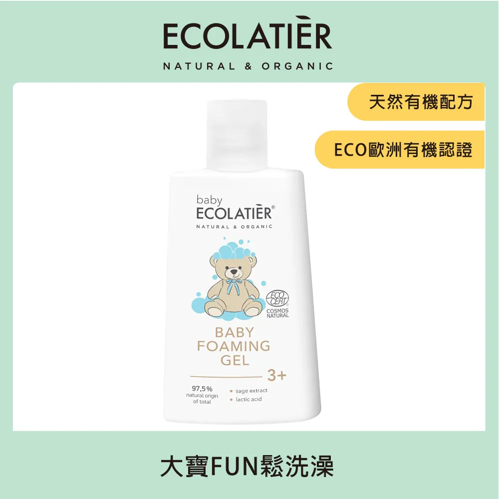 【Ecolatier Baby蒂兒寶】大寶溫柔呵護洗髮精250ML 歷史價格詳細信息