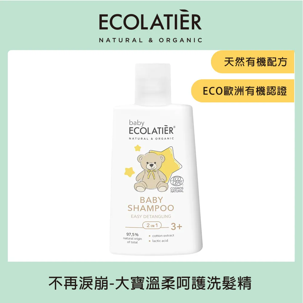 【呵護寶寶】寶寶洗手延伸器(導水器 引水器 洗手輔助器 兒童洗手器 加長延伸器 水龍頭延伸器) 歷史價格詳細信息