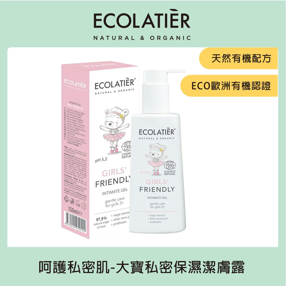 【Ecolatier Baby蒂兒寶】大寶溫柔呵護洗髮精250ML 歷史價格詳細信息