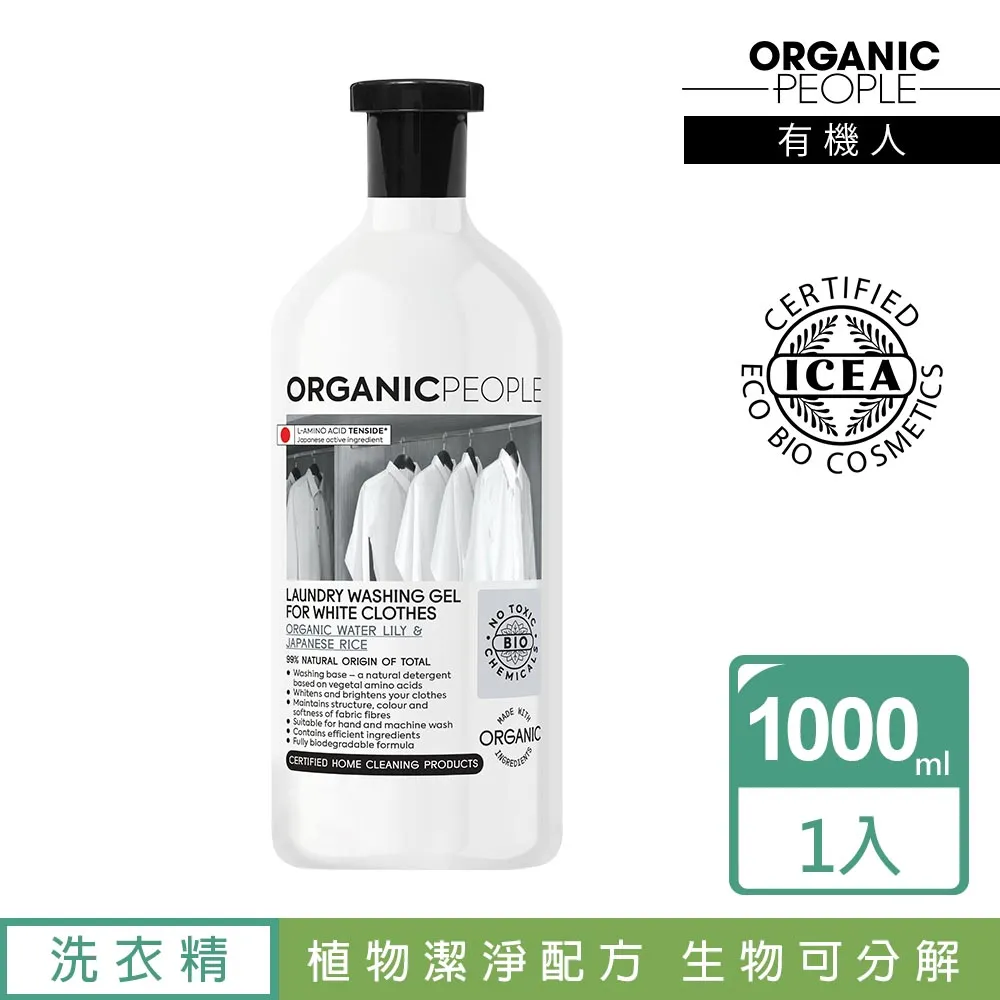 【Organic People 有機人】有機雪松萬用地板潔淨露 500ml 歷史價格詳細信息