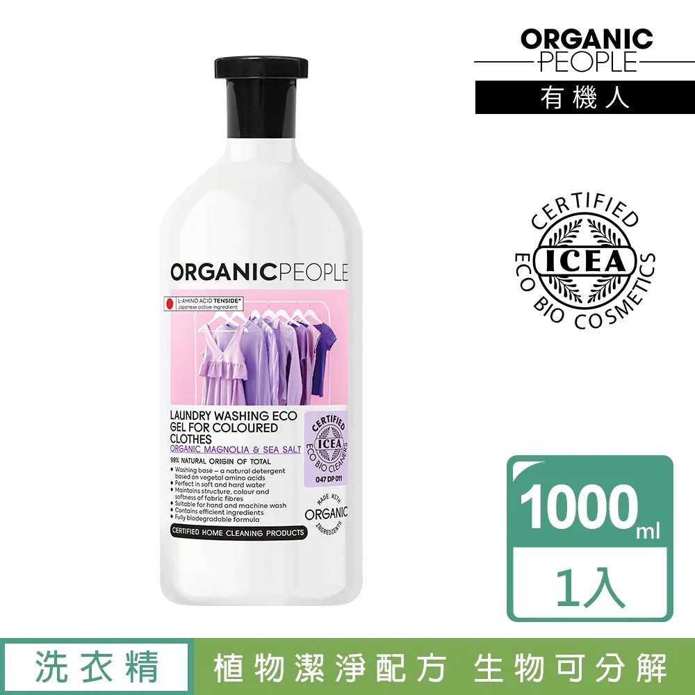 People 閃亮手搖鈴TB003-2018【衛立兒生活館】 歷史價格詳細信息