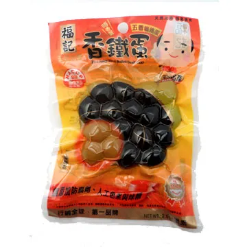 【福記茗壺】早期獅球壺約360cc 歷史價格詳細信息