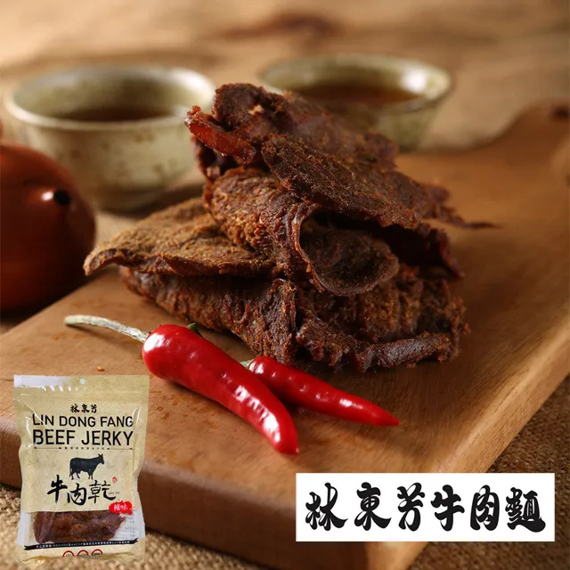 【林東芳】辣味碳烤牛肉乾(180g)x2 價格比較,價格查詢,歷史價格詳細信息