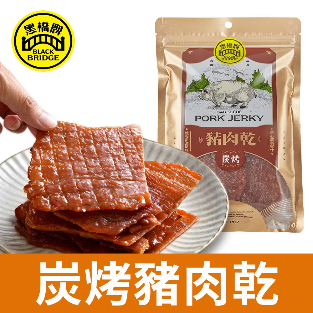 【黑橋牌】240g蒜味一口小香腸－充氮包裝 歷史價格詳細信息