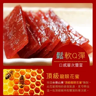 【這一包】頂級牛/豬肉乾 超值10入(任選)(附專用叉) 歷史價格詳細信息