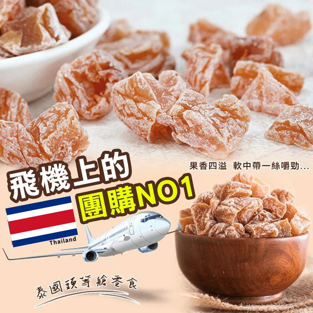 ?團購首選?MIT製?小方鑽 夾腳厚底增高拖鞋 下雨/海灘/出國首選（現貨當日出） 歷史價格詳細信息