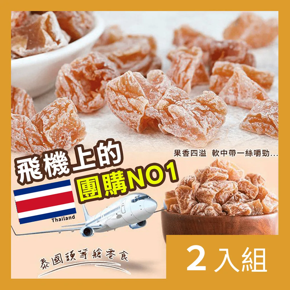 ?團購首選?MIT製?小方鑽 夾腳厚底增高拖鞋 下雨/海灘/出國首選（現貨當日出） 歷史價格詳細信息