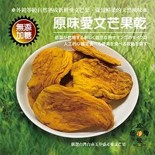 盛發食品 青檸檬香絲100g 歷史價格詳細信息