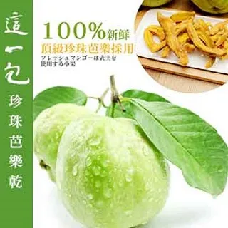 【這一包】頂級牛/豬肉乾 超值10入(任選)(附專用叉) 歷史價格詳細信息