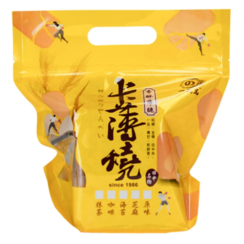 【一品名】卡薄燒-咖啡 450g 歷史價格詳細信息