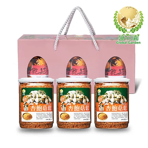 盛花園 杏鮑菇鬆小點-原味(380g) 歷史價格詳細信息