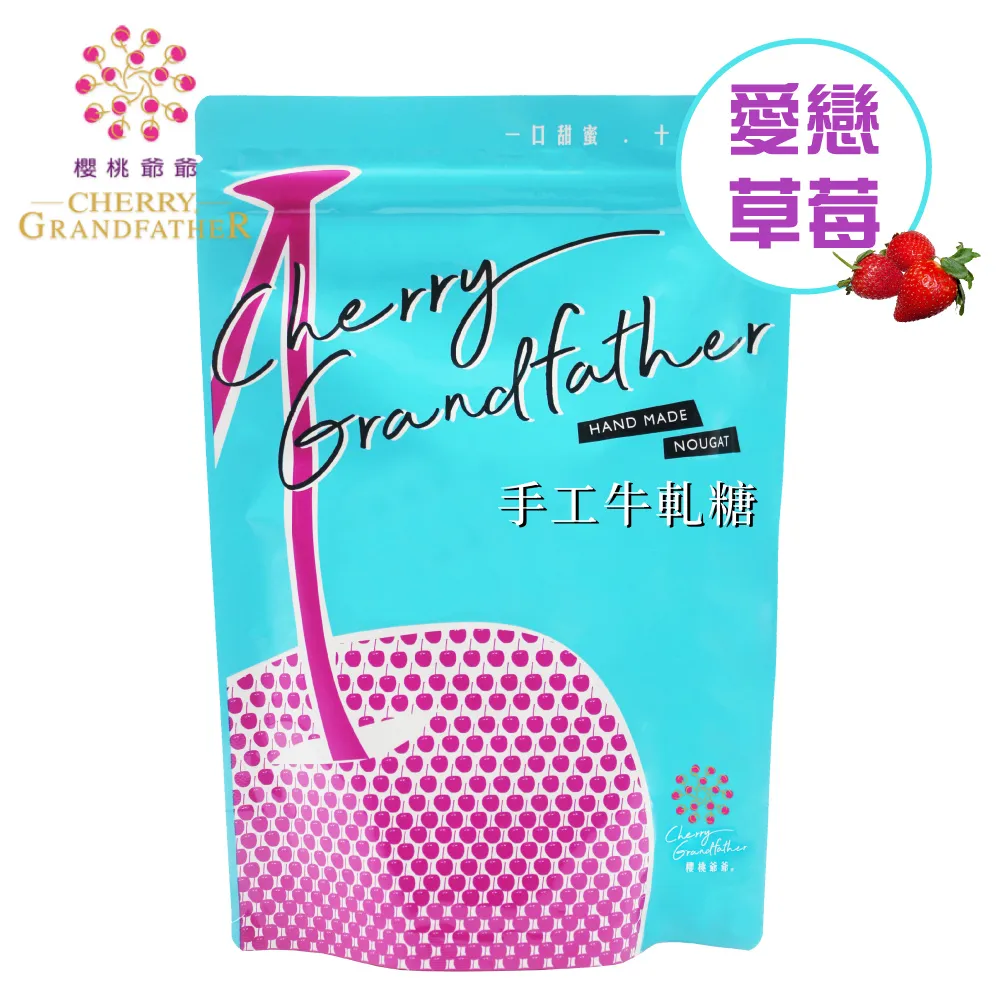 櫻桃爺爺 寶島找茶趣 -綜合牛軋糖400g(包種茶、蜜香紅茶、阿薩姆紅茶、珍珠奶茶) 歷史價格詳細信息