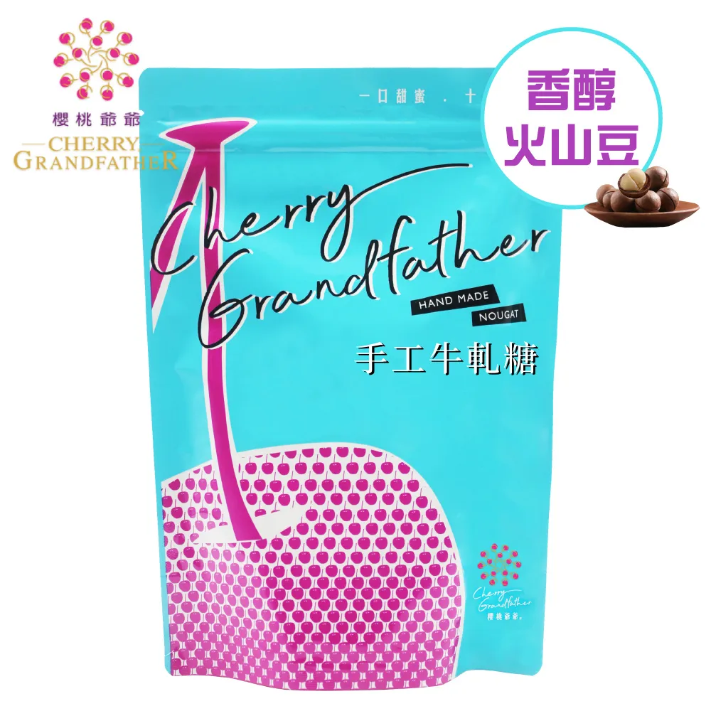櫻桃牛乳香皂85g【小北百貨】 歷史價格詳細信息