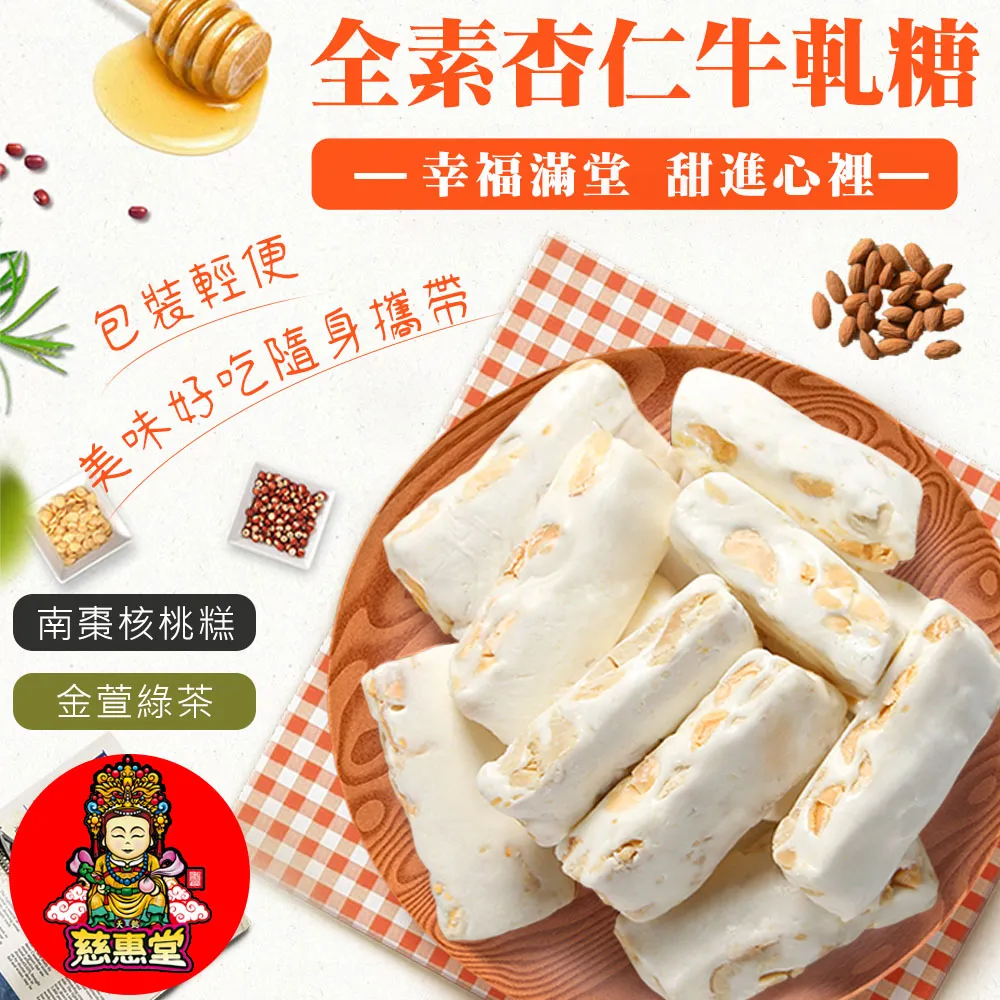 慈天宮 南無觀世音菩薩 平安掛飾 歷史價格詳細信息