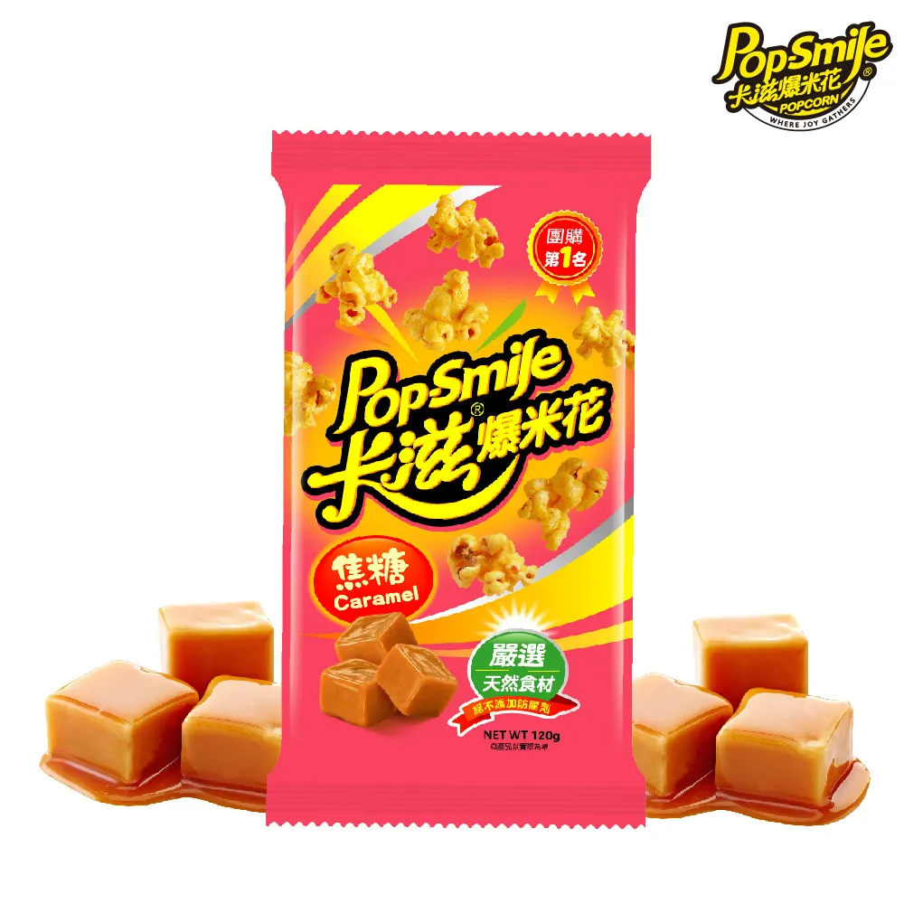 卡滋爆米花-焦糖玫瑰塩(蘑菇球)150g/桶 歷史價格詳細信息