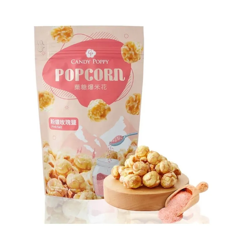 【CANDY POPPY】黑糖珍珠奶茶爆米花50克/包 歷史價格詳細信息