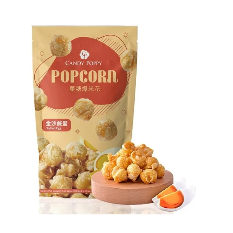 【CANDY POPPY】黑糖珍珠奶茶爆米花50克/包 歷史價格詳細信息
