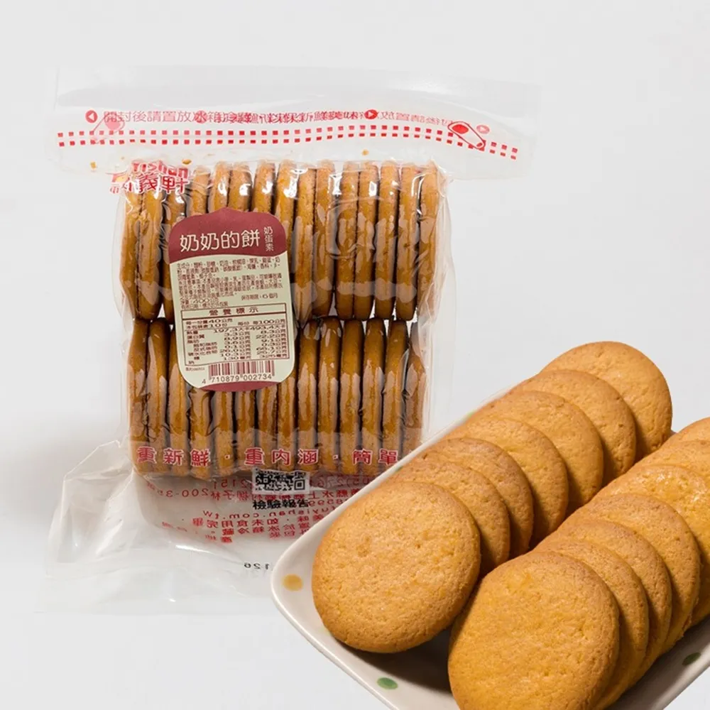 福義軒 奶油蘇打餅 240g 歷史價格詳細信息