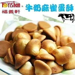 福義軒 麻雀蛋酥 蜂蜜/牛奶 現貨 蝦皮直送 (部分即期) 歷史價格詳細信息