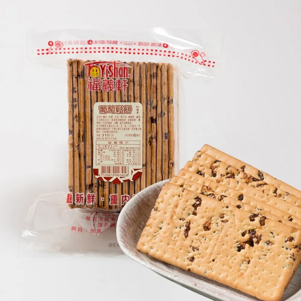 福義軒 葡萄奶酥 300g 歷史價格詳細信息