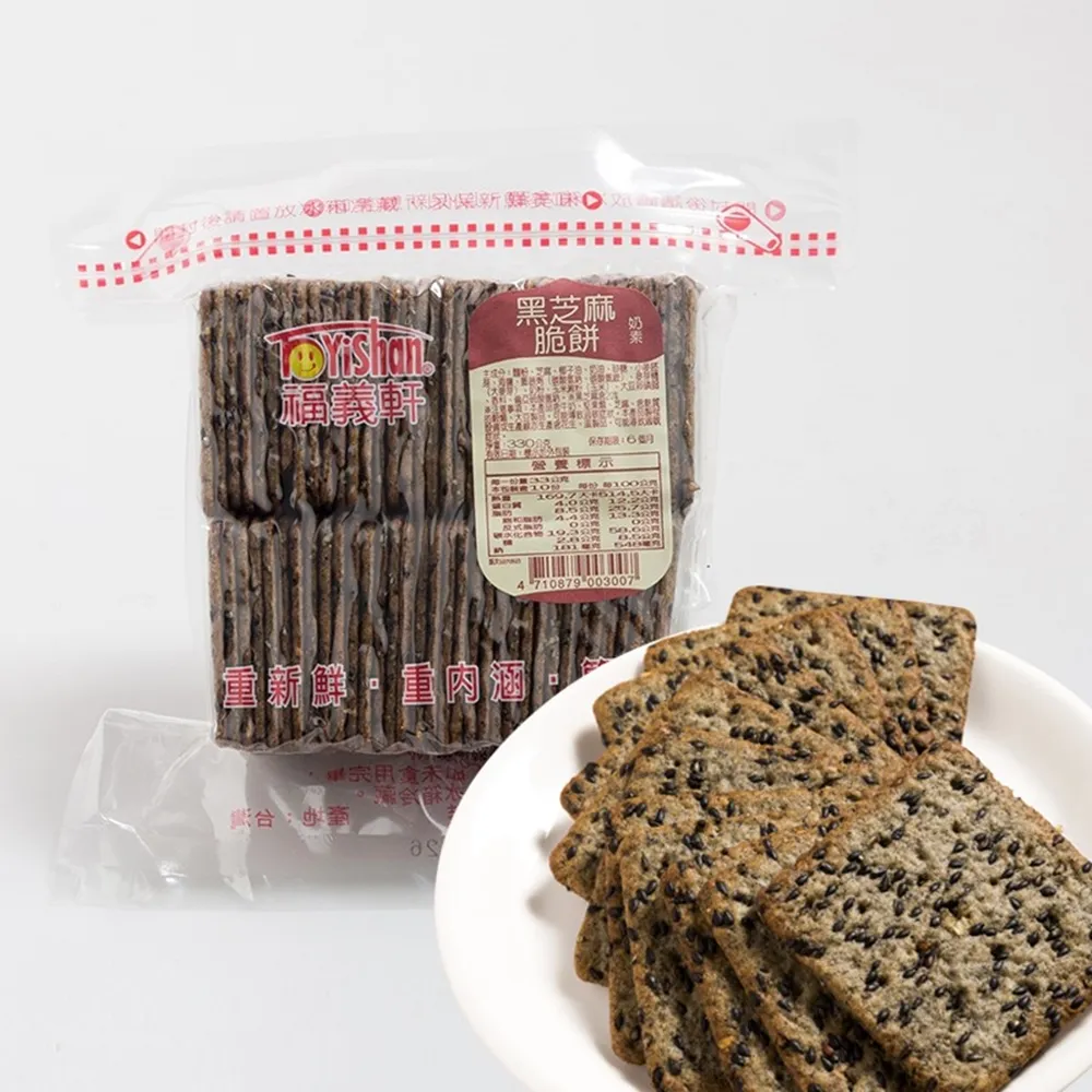 福義軒 黑芝麻脆餅 320g【家樂福】 歷史價格詳細信息