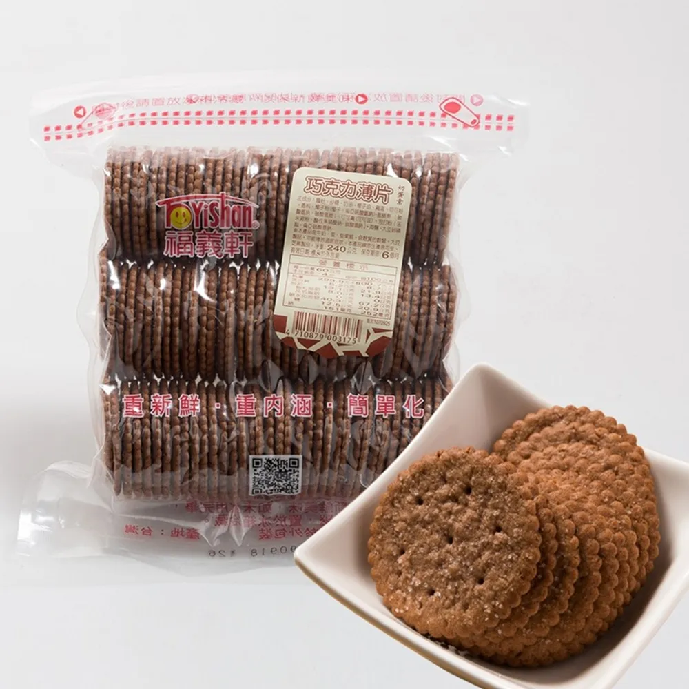 福義軒巧克力鮮乳蛋捲(350g/奶蛋素)《創意點子》 歷史價格詳細信息