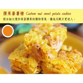 【蜜仔番薯糖】番薯糖 -黑糖 180g 歷史價格詳細信息