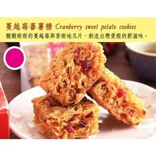 【蜜仔番薯糖】番薯糖 -黑糖 180g 歷史價格詳細信息