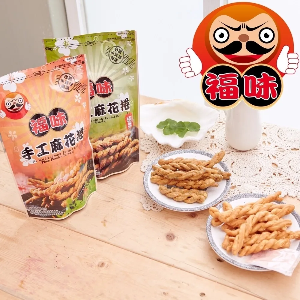 【福味】小琉球 手工麻花捲 -厚煉乳 200g 歷史價格詳細信息