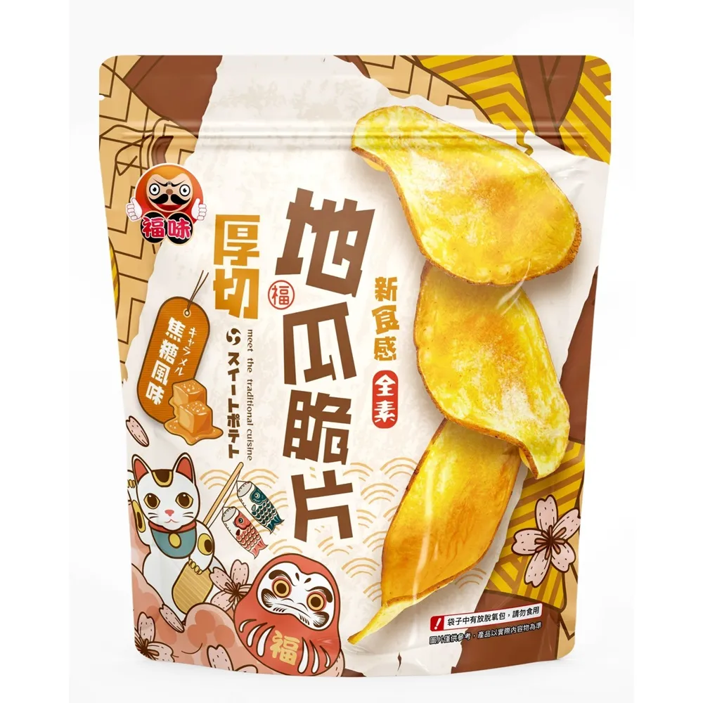 福味  厚切地瓜脆片( 焦糖風味) 140g x 1包 (A-106) 歷史價格詳細信息