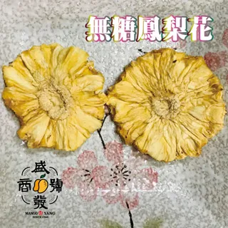 盛發食品 青檸檬香絲100g 歷史價格詳細信息