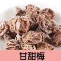 盛發食品 青檸檬香絲100g 歷史價格詳細信息