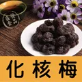 盛發食品 青檸檬香絲100g 歷史價格詳細信息