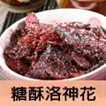 盛發食品 青檸檬香絲100g 歷史價格詳細信息