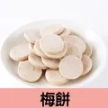 盛發食品 青檸檬香絲100g 歷史價格詳細信息