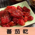 盛發食品 青檸檬香絲100g 歷史價格詳細信息
