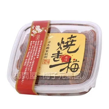 《梅問屋》原味燒梅 夾鏈包 歷史價格詳細信息