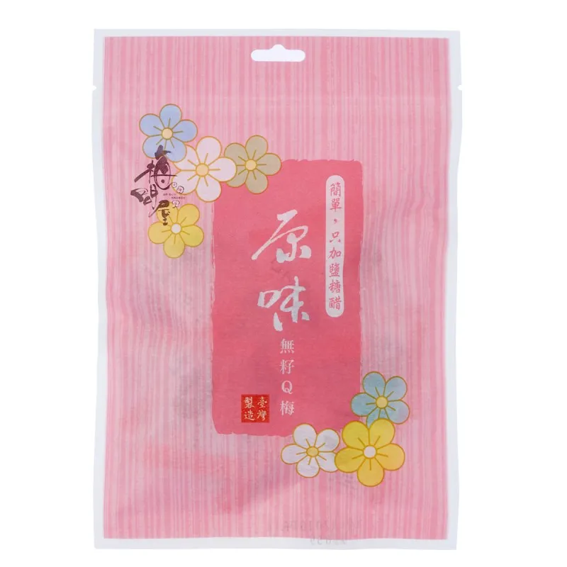 《梅問屋》原味燒梅 夾鏈包 歷史價格詳細信息