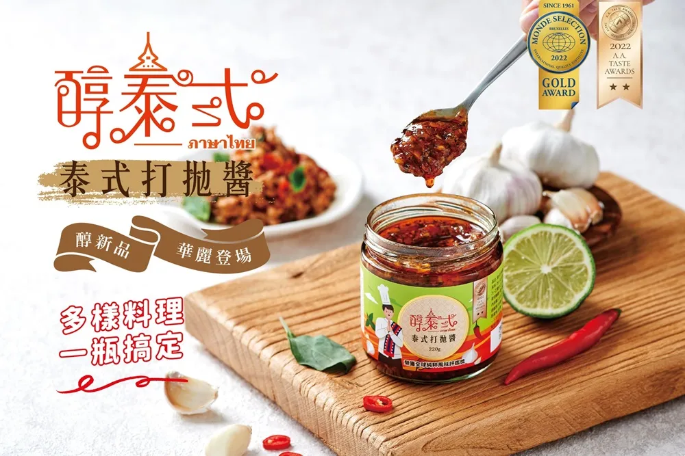 高慶泉 泰安醬油410ml (公司直售) 歷史價格詳細信息