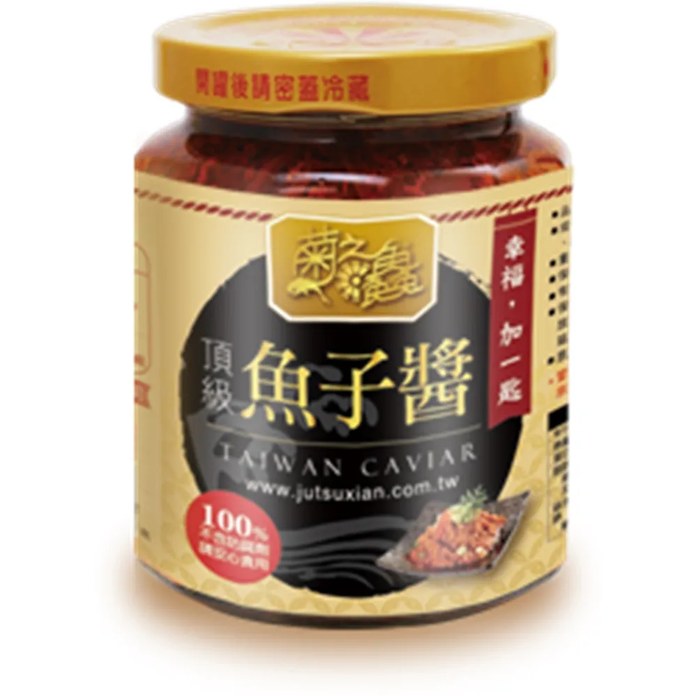 【菊之鱻】飛魚卵XO醬 280g 歷史價格詳細信息