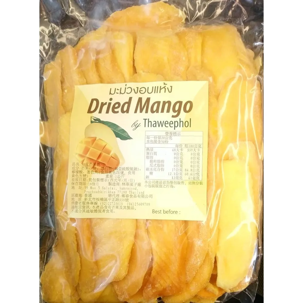 50度53度56度挖起桿軟鐵鍛造3支一起賣 歷史價格詳細信息