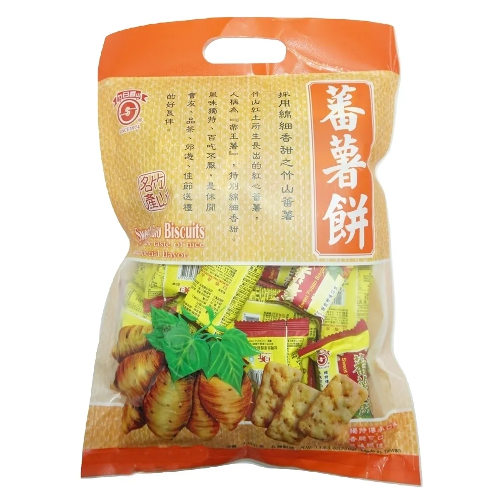 【竹山名產】《日香系列》200g~????鹽酥冬筍餅、山葵餅????裡面有8小包～ 歷史價格詳細信息