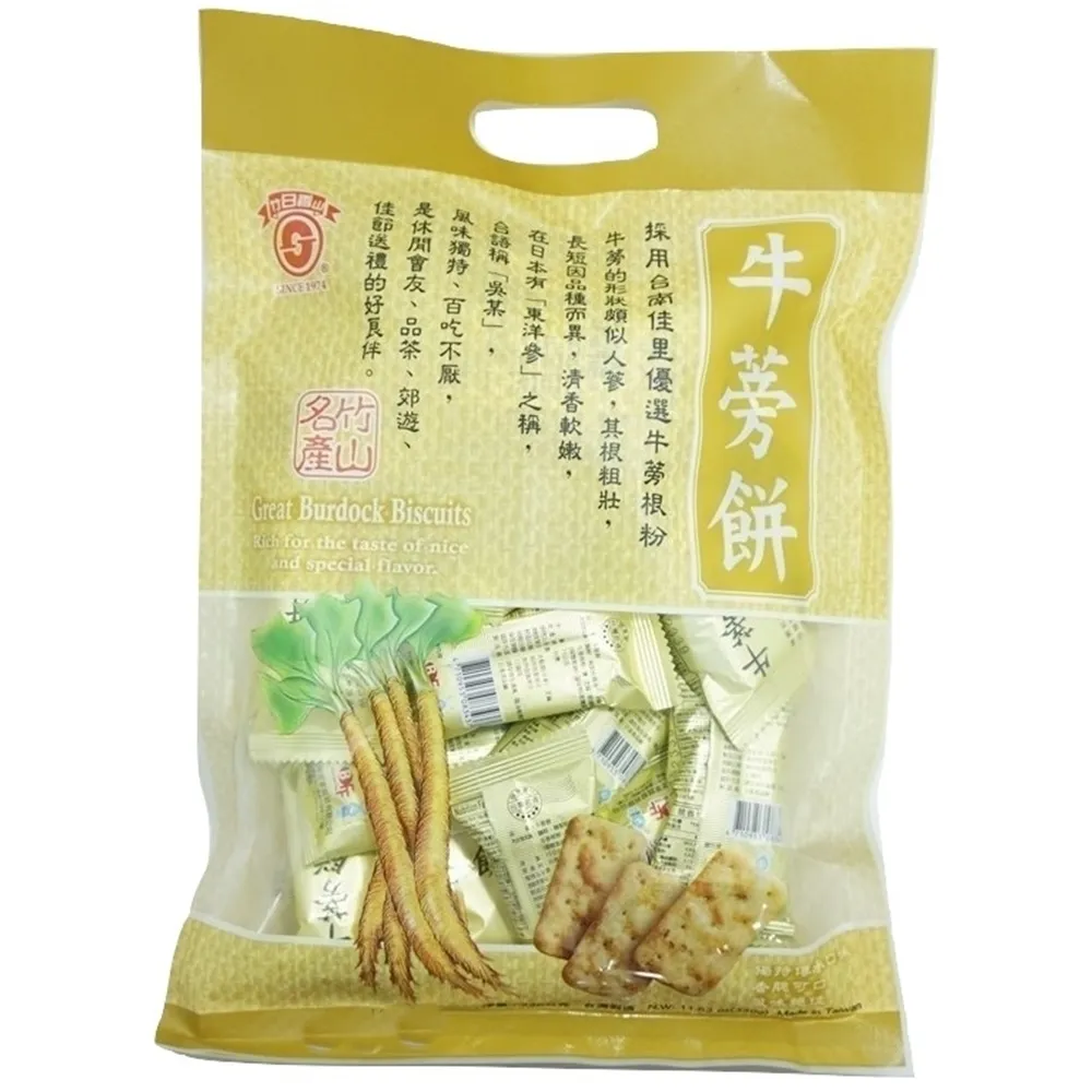 【竹山名產】《日香系列》200g~????鹽酥冬筍餅、山葵餅????裡面有8小包～ 歷史價格詳細信息