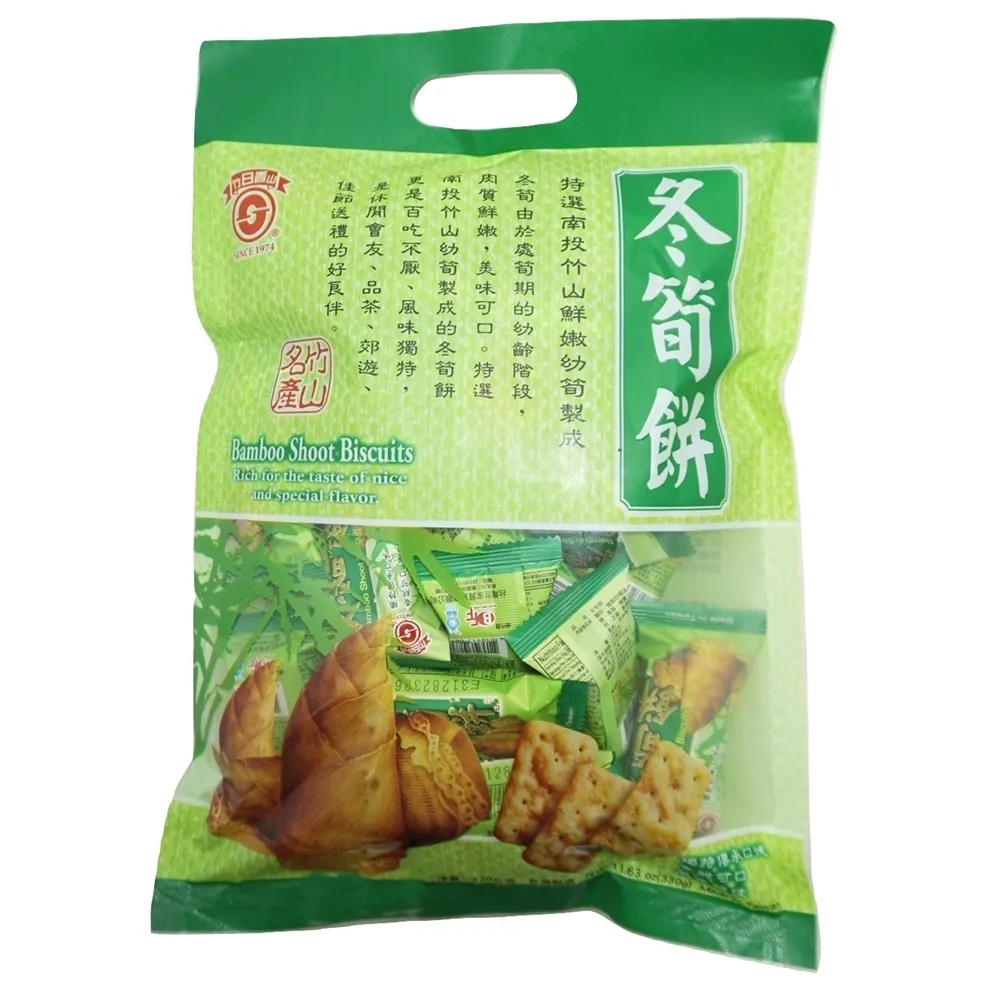 【竹山名產】《日香系列》200g~????鹽酥冬筍餅、山葵餅????裡面有8小包～ 歷史價格詳細信息
