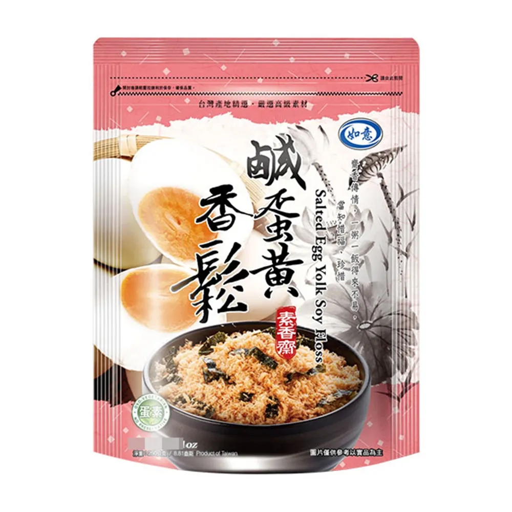 【如意】 鹹蛋黃香鬆 220g 蛋素 歷史價格詳細信息